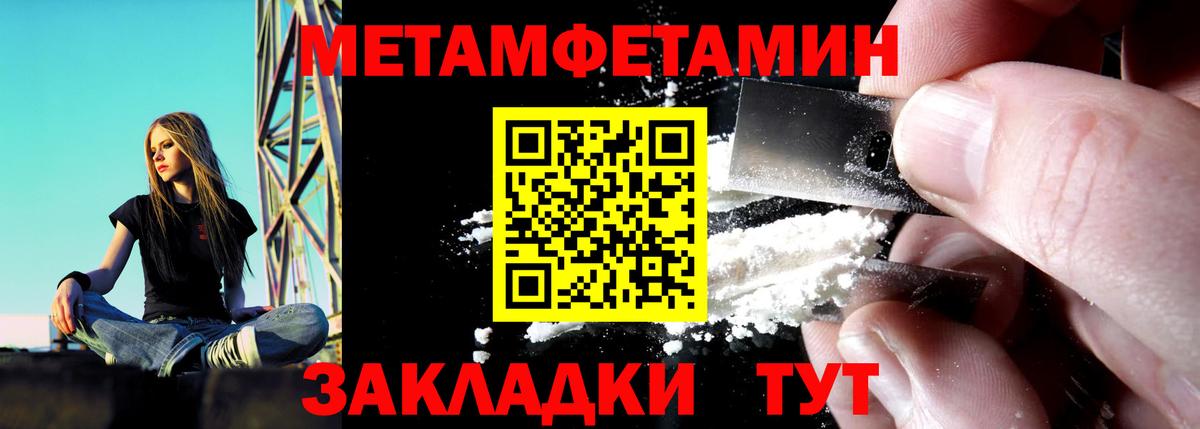 Amphetamine 97% Спасск-Дальний
