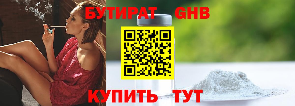Спасск-Дальний  Метамфетамин  Марихуана  Вход с VPN  ГАШ  МДМА  Меф кристаллы 