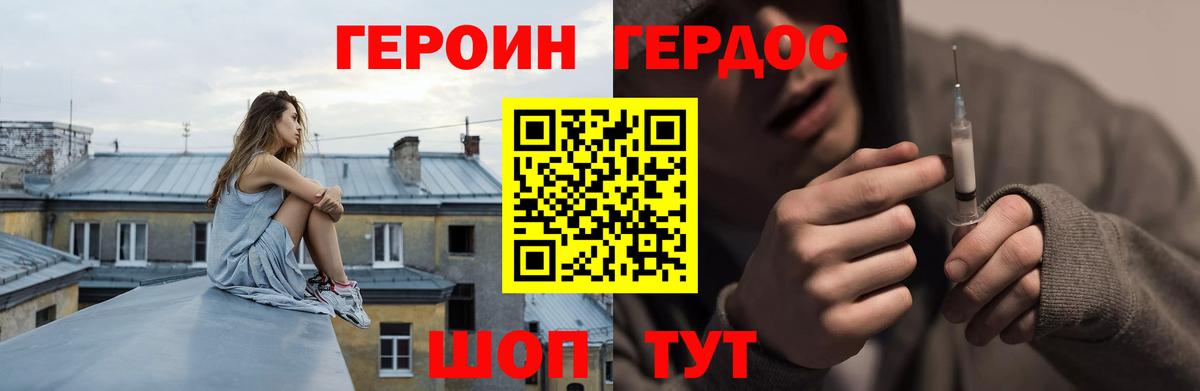 Кетамин Спасск-Дальний