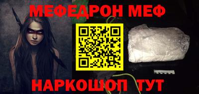 бошки Обь