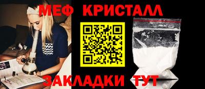 мефедрон Нягань