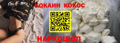 бошки Обь