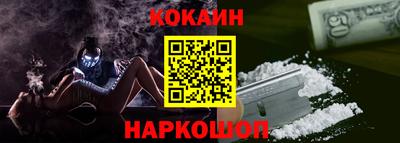 бошки Обь