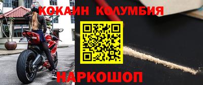мефедрон Нягань