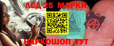 бошки Обь