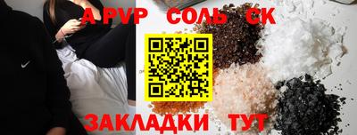 бошки Обь