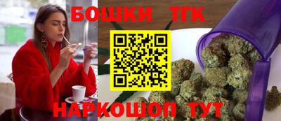 бошки Обь