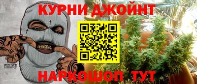 кокаин Партизанск