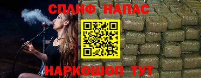 кокаин Партизанск