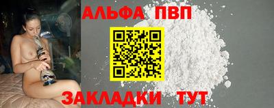 бошки Обь