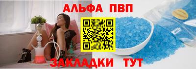 a pvp Обнинск