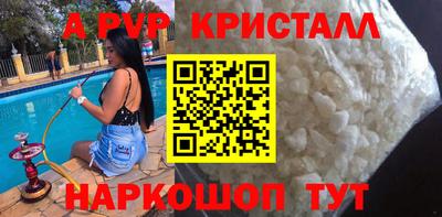 мефедрон Нягань
