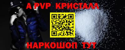 a pvp Обнинск