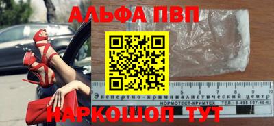 a pvp Обнинск