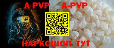 бошки Обь