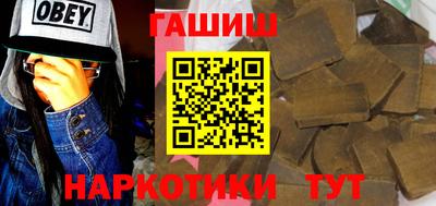 бошки Обь