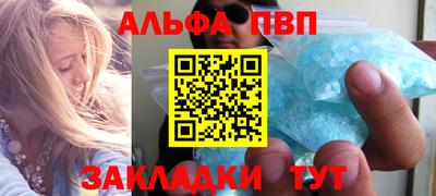 a pvp Обнинск