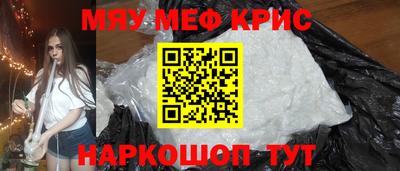 бошки Обь