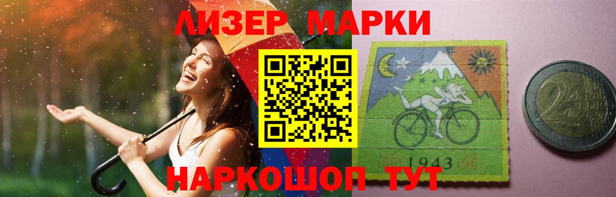 Лсд 25 экстази кислота  Вход с VPN  Лсд 25 экстази  Спасск-Дальний 