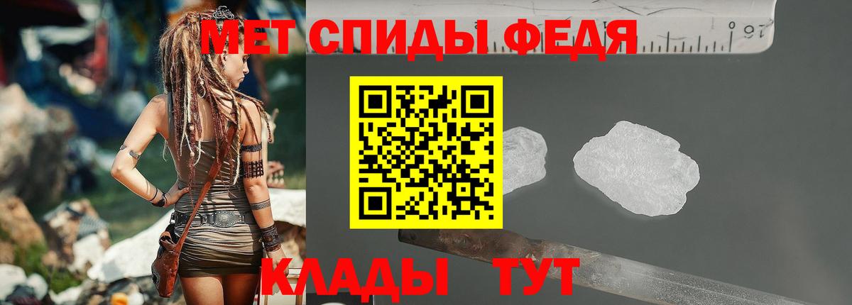 Спасск-Дальний  МЕТАМФЕТАМИН кристалл  МЕТАМФЕТАМИН кристалл  Вход с VPN 
