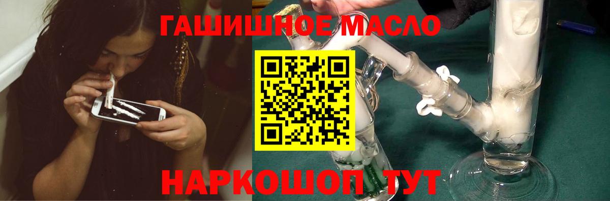 ТГК вейп с тгк Спасск-Дальний
